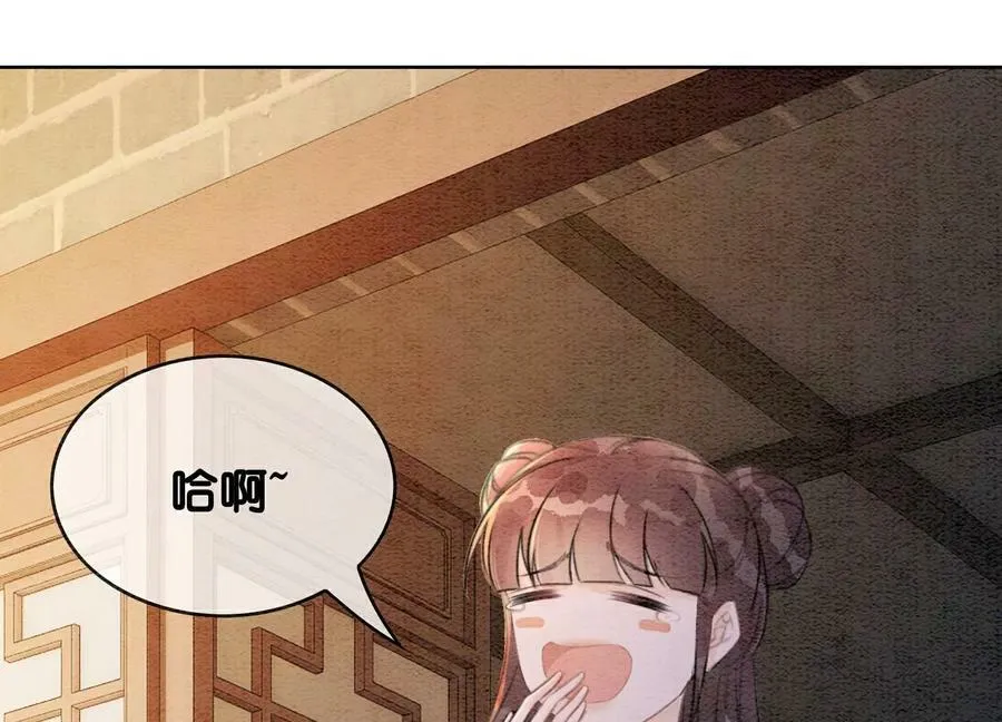 第136话 从此恩怨两清 第103页