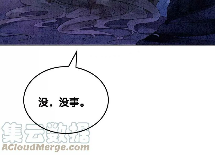 第134话 亲手杀了她？ 第13页