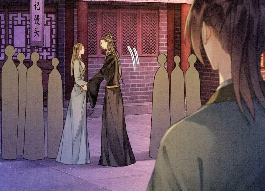 第134话 亲手杀了她？ 第16页