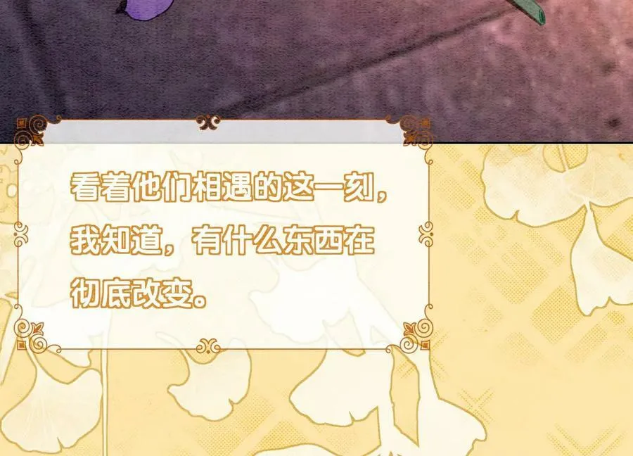 第134话 亲手杀了她？ 第19页