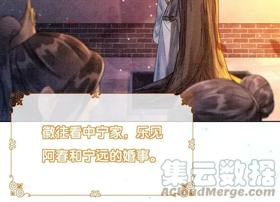 第134话 亲手杀了她？ 第33页