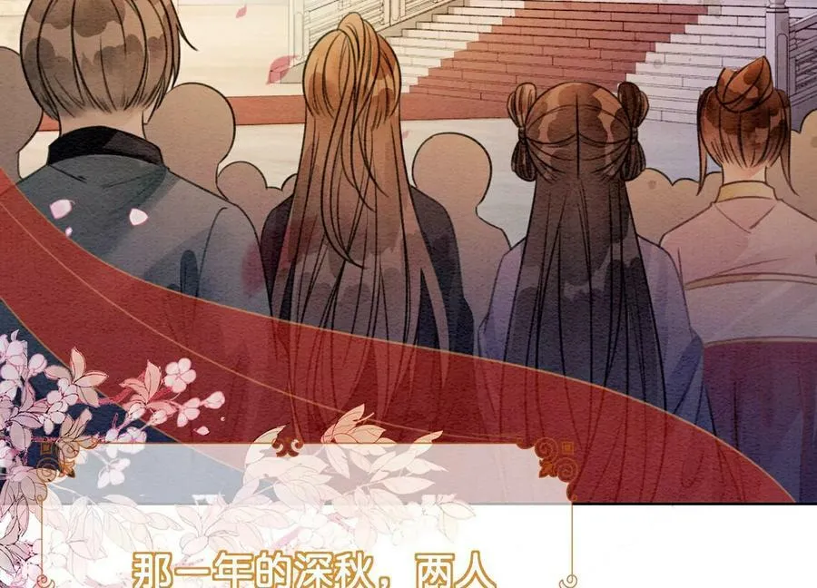 第134话 亲手杀了她？ 第40页