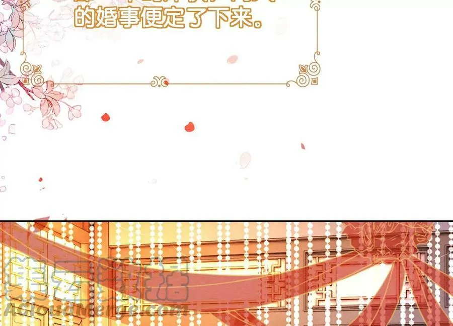 第134话 亲手杀了她？ 第41页