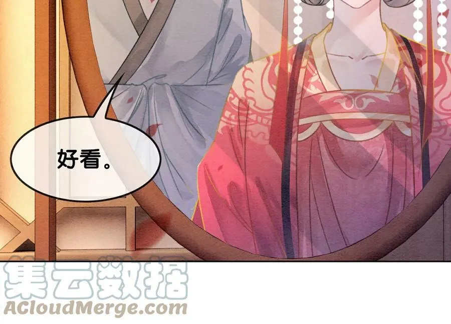 第134话 亲手杀了她？ 第45页