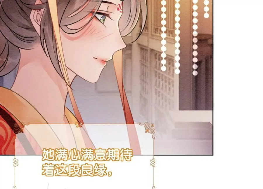 第134话 亲手杀了她？ 第47页