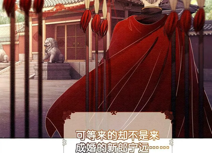 第134话 亲手杀了她？ 第51页