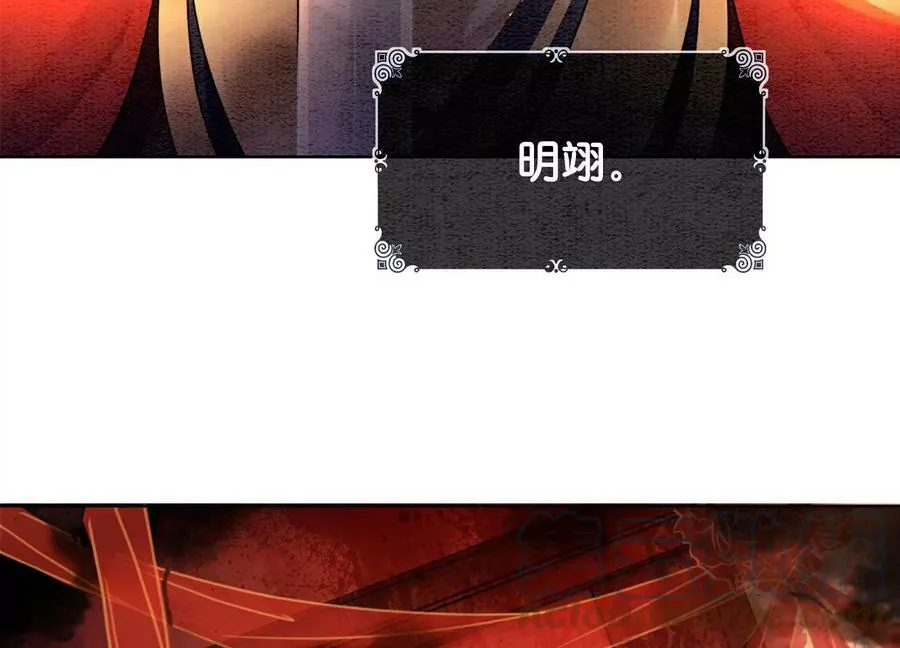第134话 亲手杀了她？ 第57页
