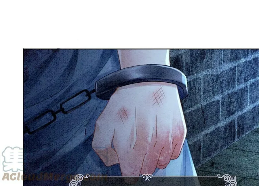 第134话 亲手杀了她？ 第85页