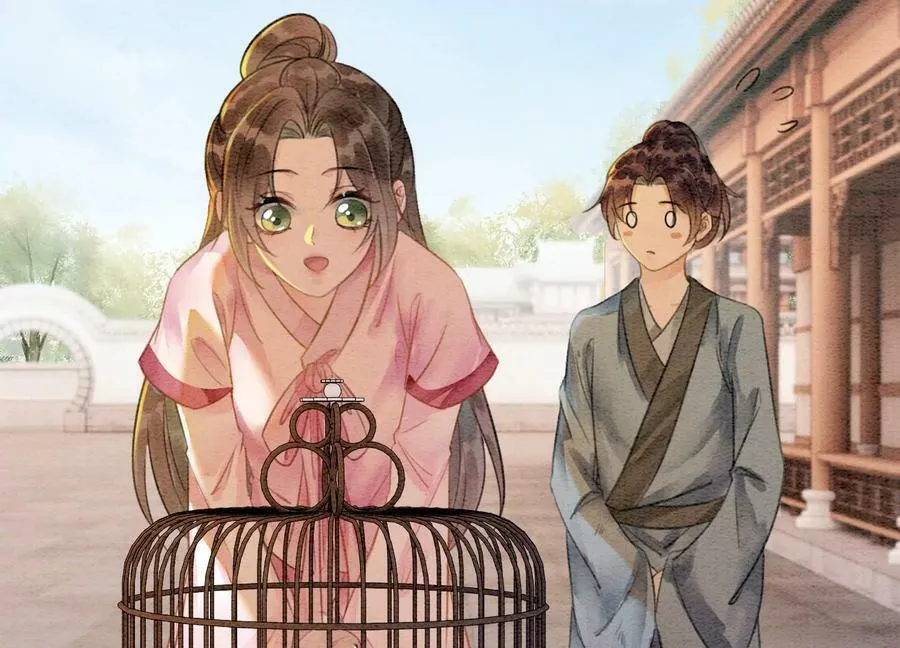 第133话 阿春 第4页