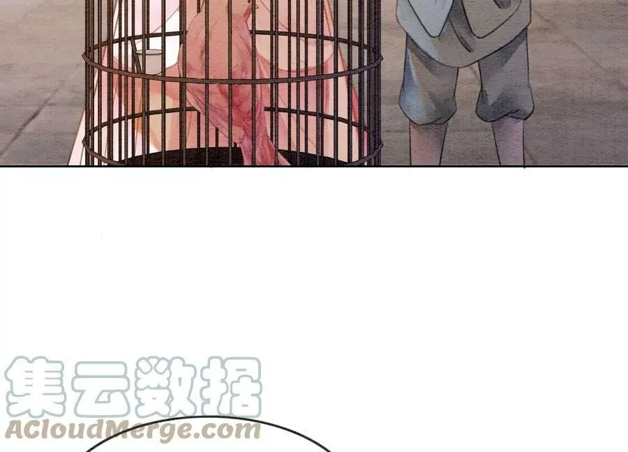 第133话 阿春 第5页
