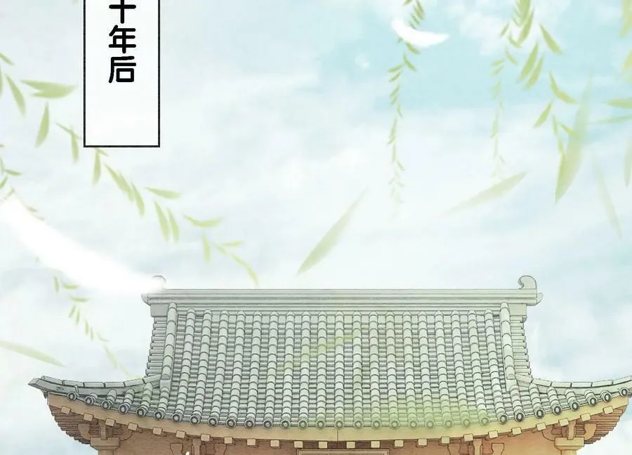 第133话 阿春 第31页