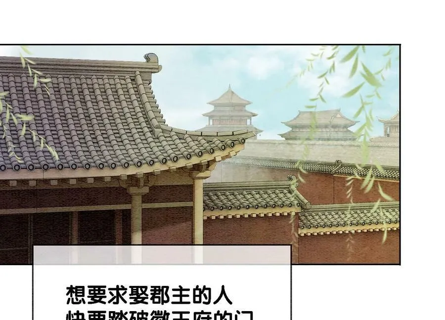 第133话 阿春 第34页