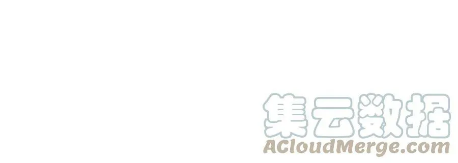第133话 阿春 第57页