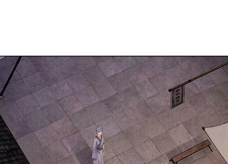 第133话 阿春 第58页