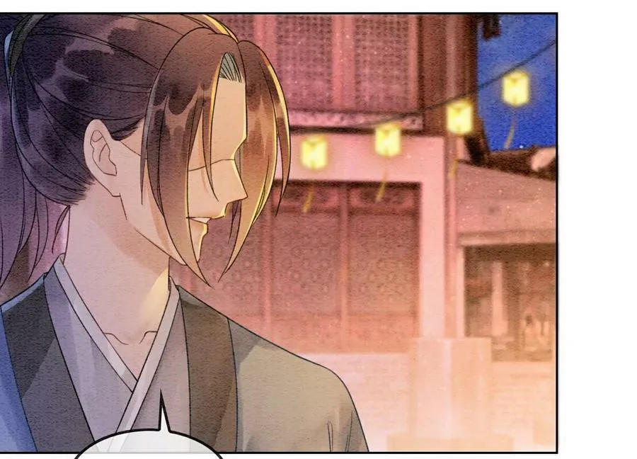第133话 阿春 第83页