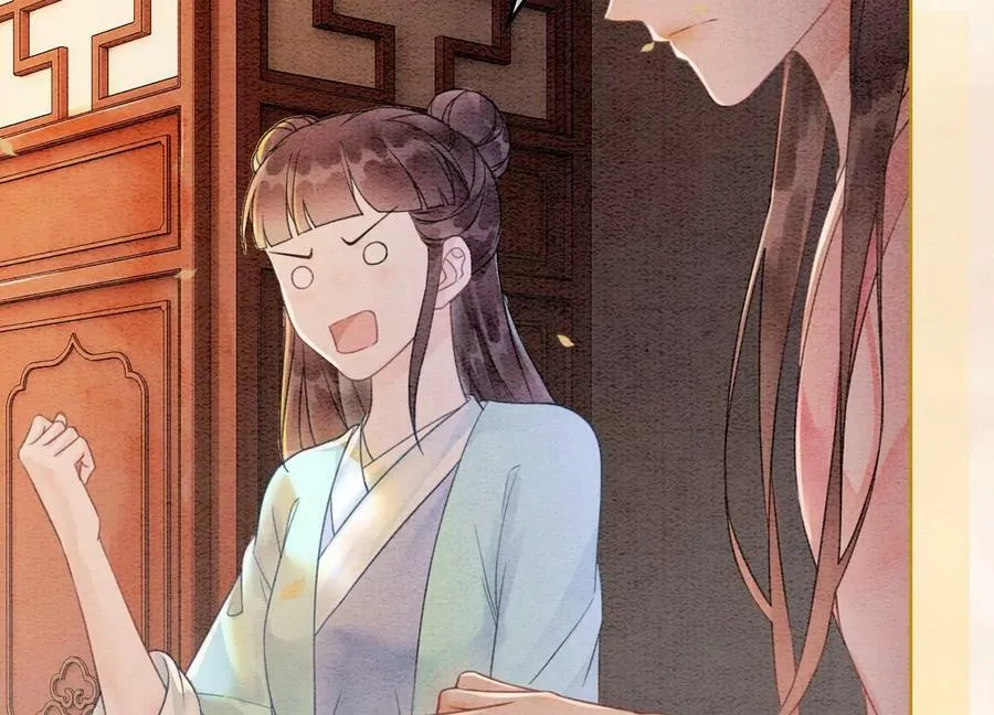 第132话 往事 第6页