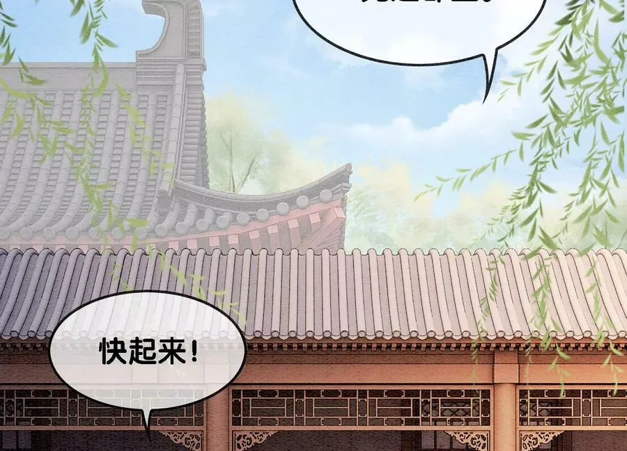 第132话 往事 第100页