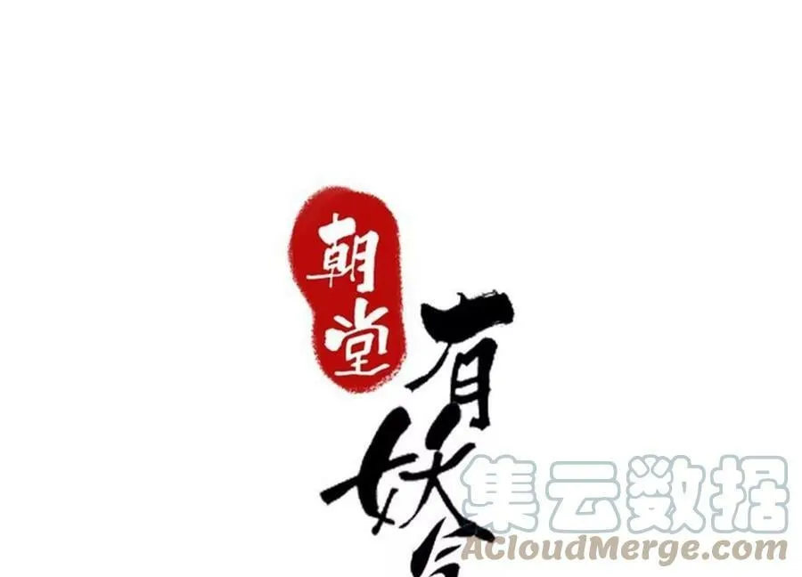 第131话 离开的原因 第1页