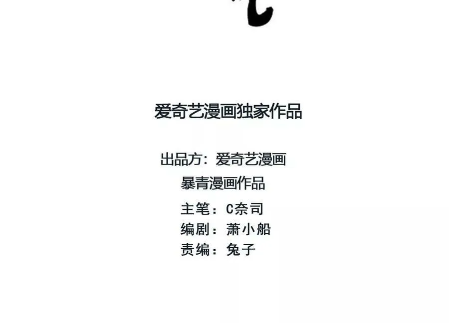 第131话 离开的原因 第2页
