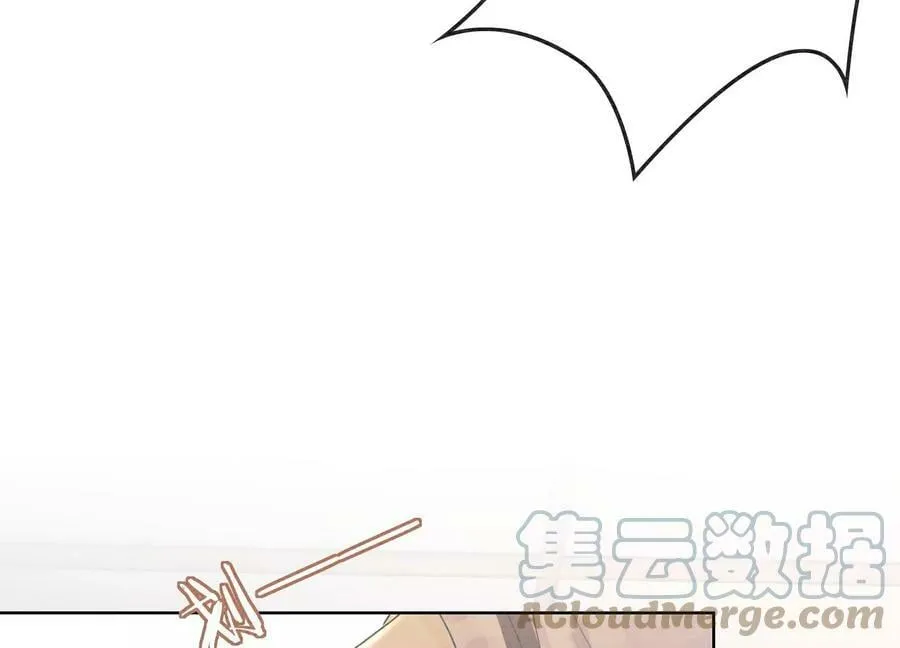 第131话 离开的原因 第5页