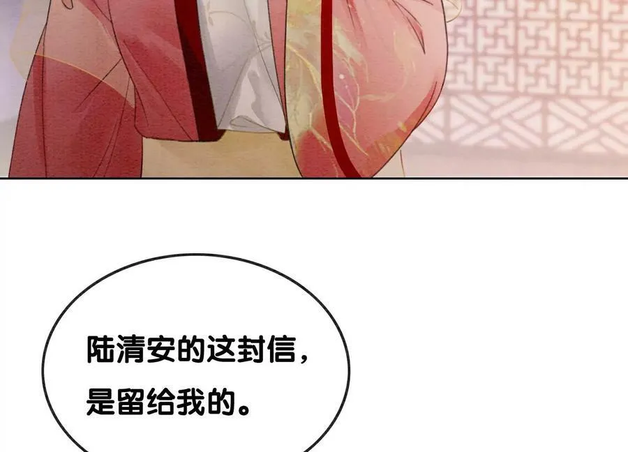 第131话 离开的原因 第15页