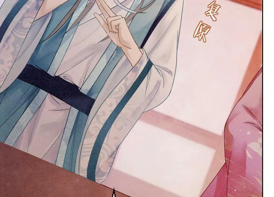 第131话 离开的原因 第19页