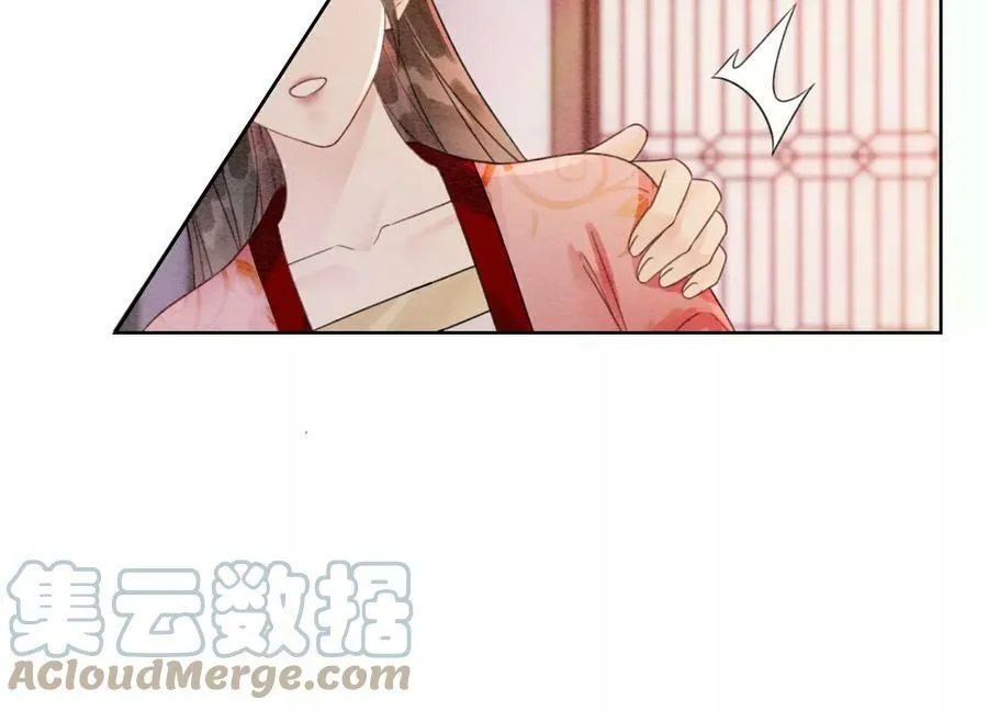 第131话 离开的原因 第21页