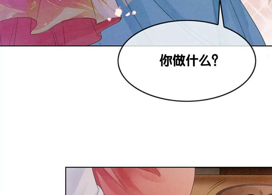 第131话 离开的原因 第26页