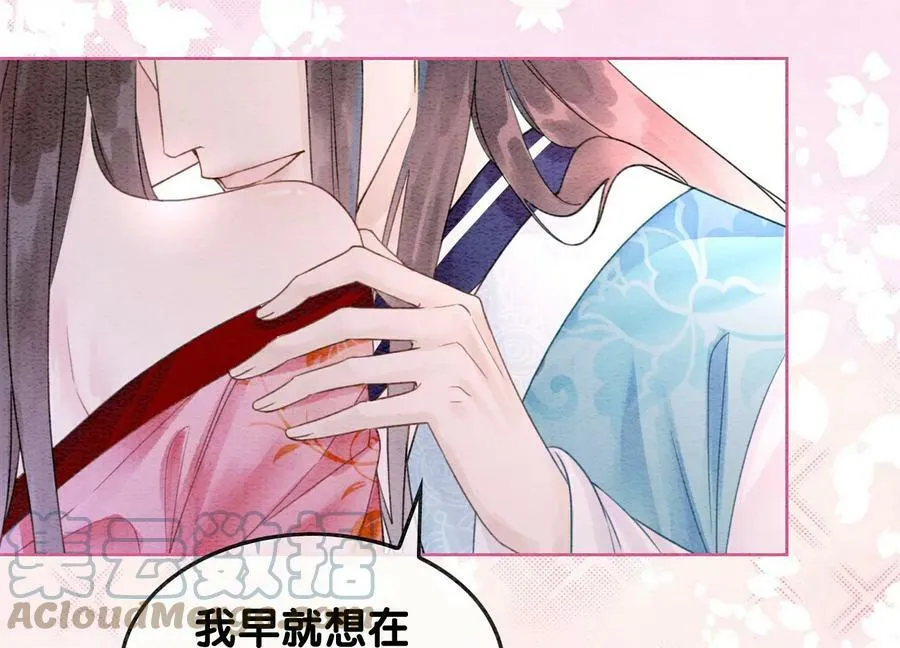第131话 离开的原因 第37页