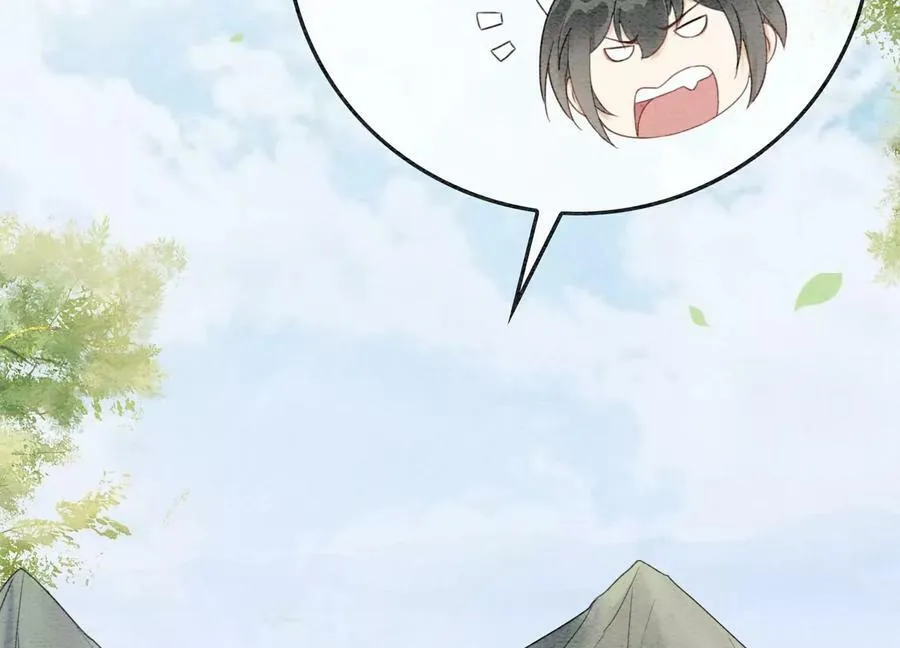 第131话 离开的原因 第43页