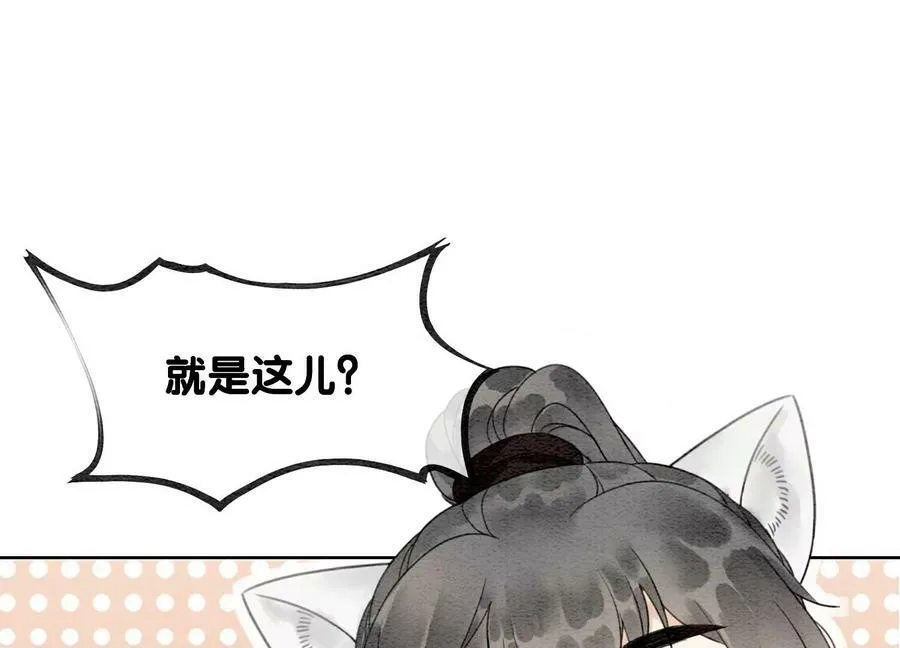 第131话 离开的原因 第46页