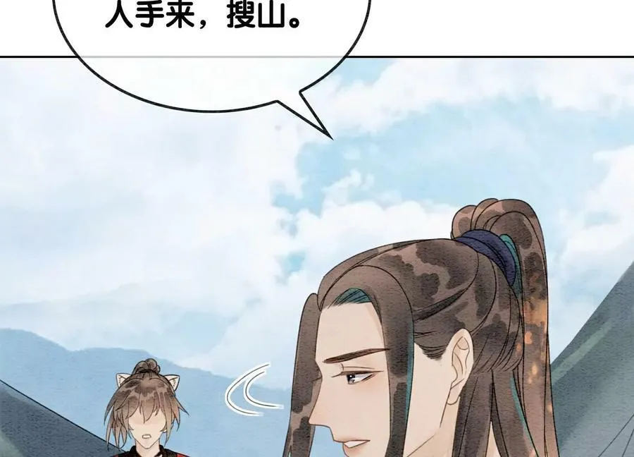 第131话 离开的原因 第60页