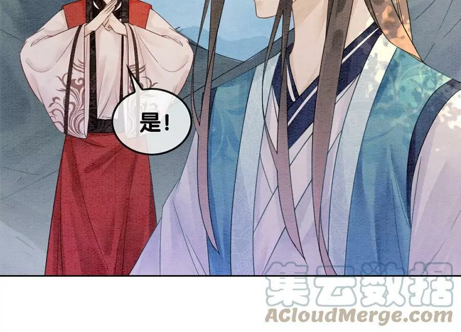 第131话 离开的原因 第61页