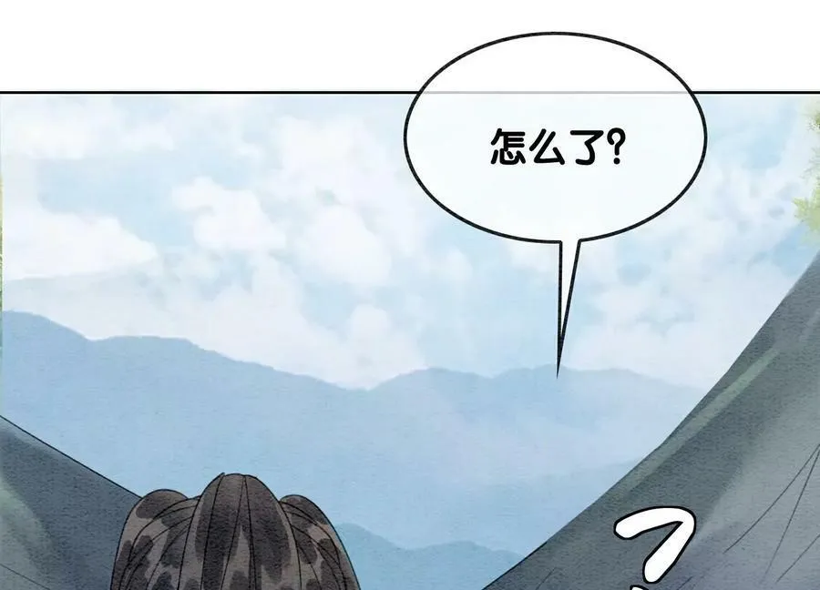 第131话 离开的原因 第70页