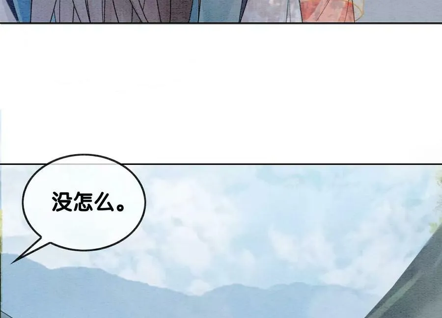 第131话 离开的原因 第72页