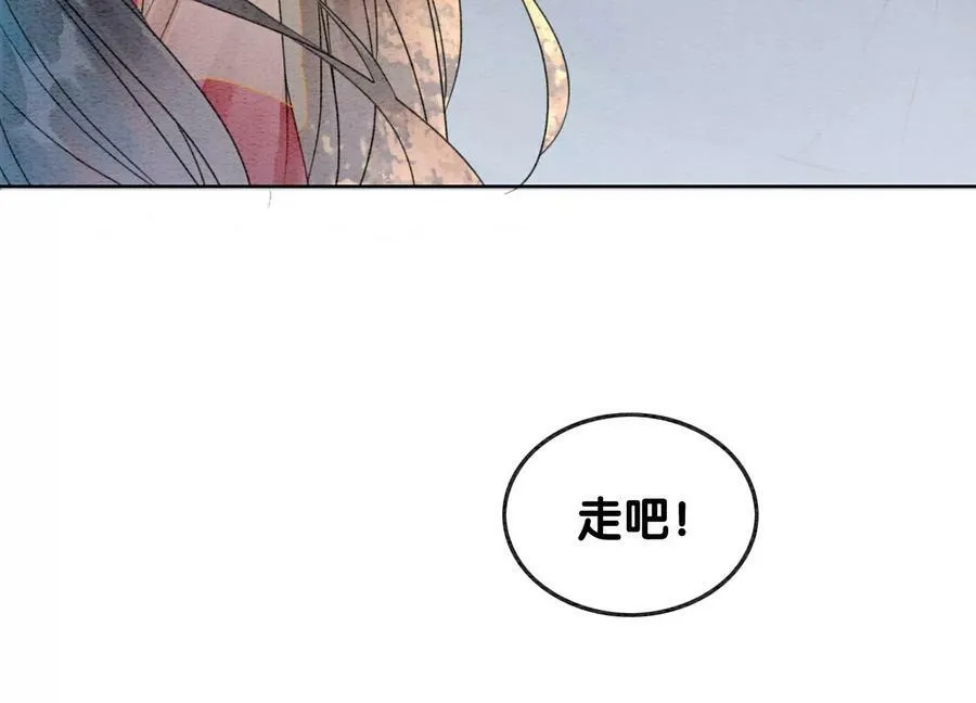 第131话 离开的原因 第74页