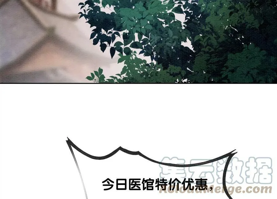 第131话 离开的原因 第81页