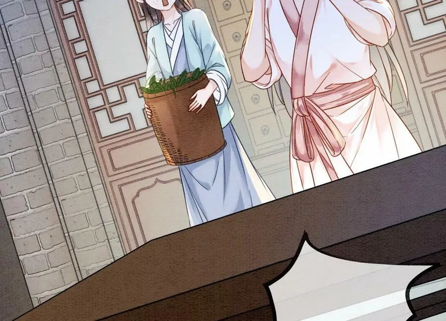 第131话 离开的原因 第86页