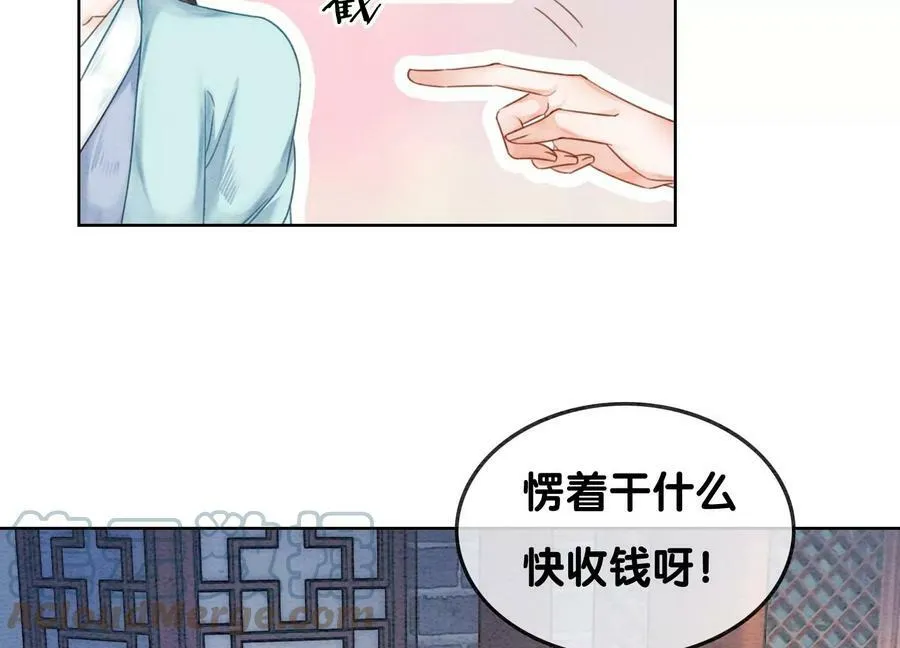 第131话 离开的原因 第93页
