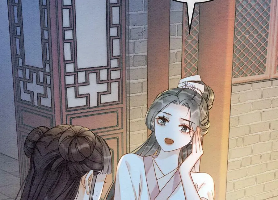第131话 离开的原因 第94页