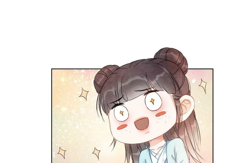 第131话 离开的原因 第96页