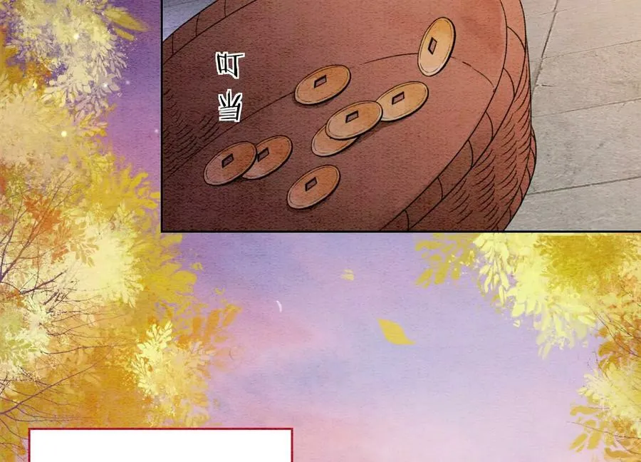 第131话 离开的原因 第102页