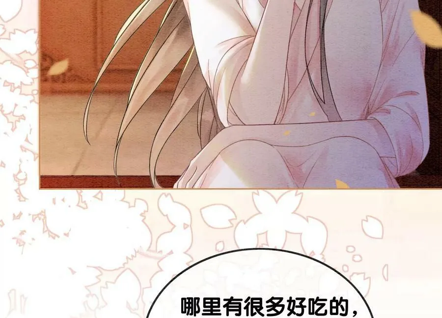 第131话 离开的原因 第114页