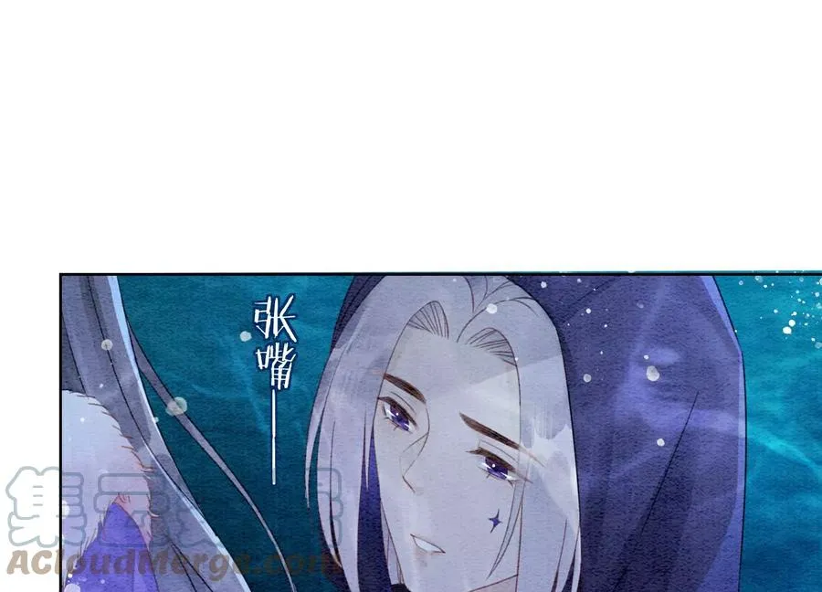 第128话 以后再无瓜葛 第33页