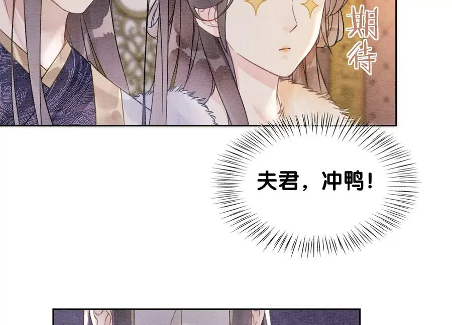 第124话 达成夙愿 第15页