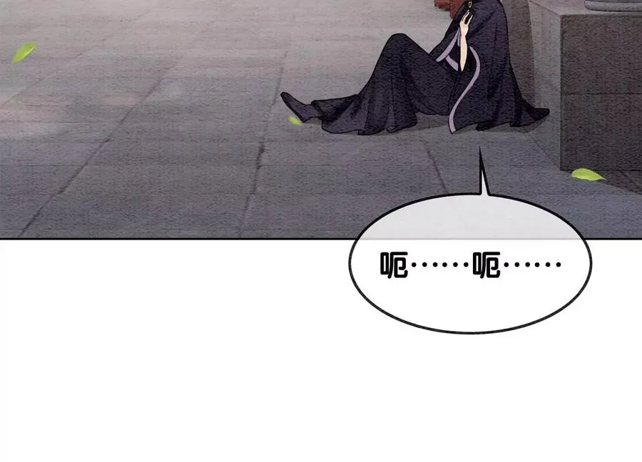 第123话 暗生情愫 第12页