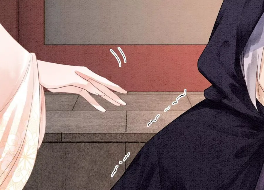 第123话 暗生情愫 第15页