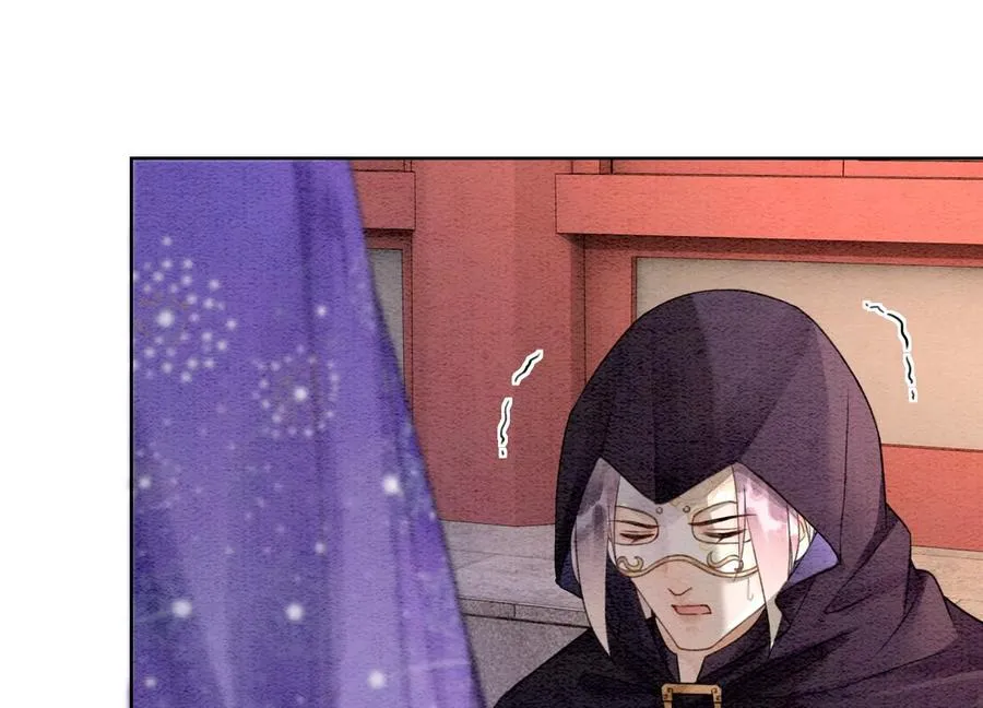 第123话 暗生情愫 第23页