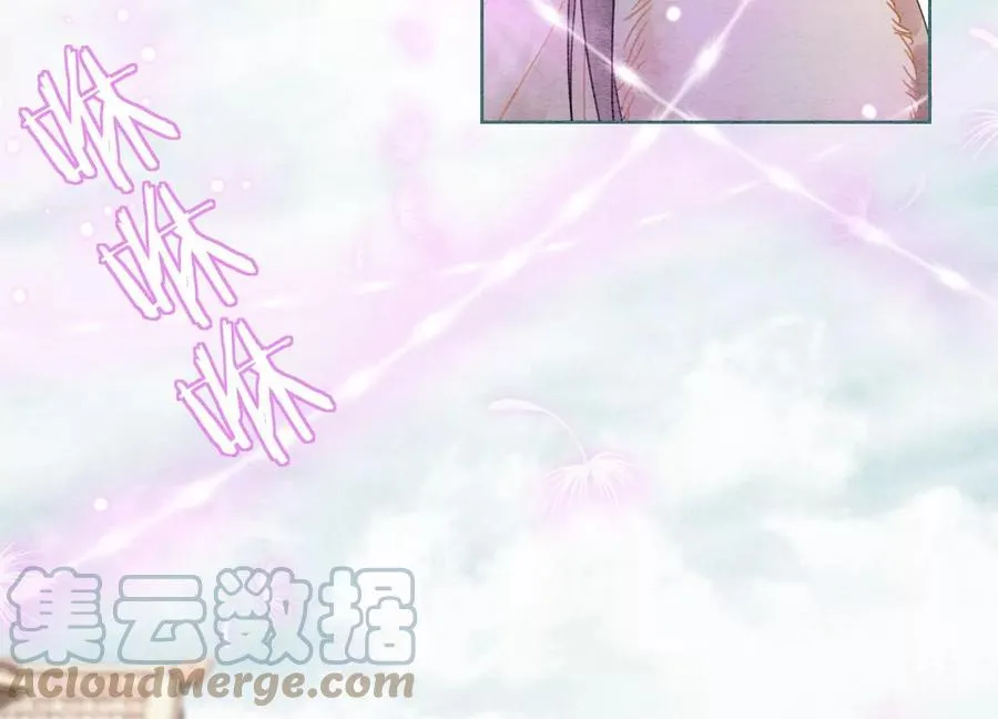 第123话 暗生情愫 第65页