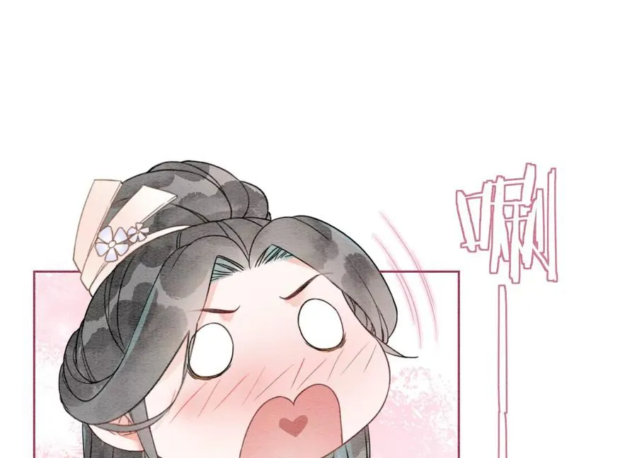 第123话 暗生情愫 第94页